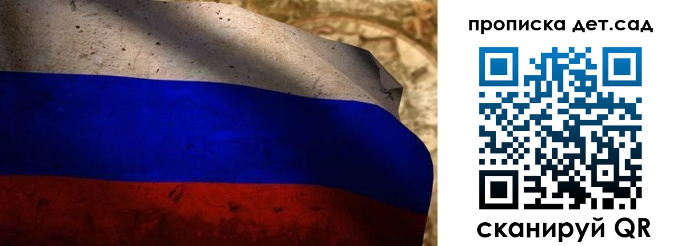 прописка иностранных граждан в Великих Луках